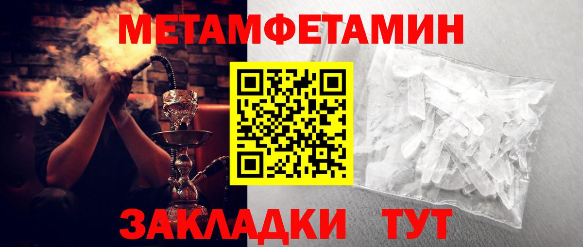 Amphetamine  Вход с VPN  Новотроицк  АМФЕТАМИН 98% 