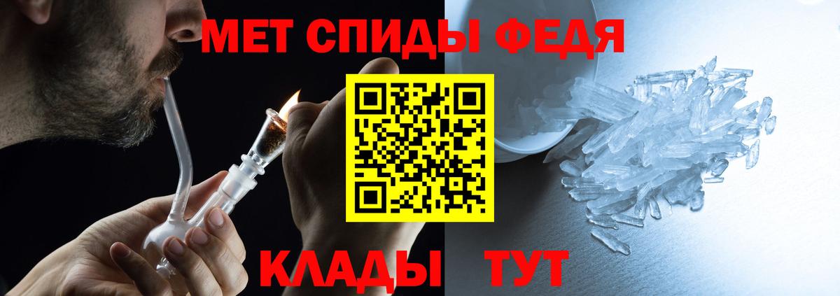 Амфетамин 98% Новотроицк