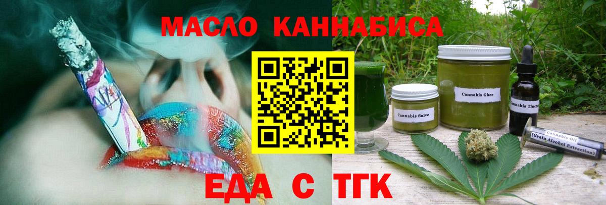 ГАШИШ  Бошки Шишки  LSD-25  Вход с VPN  МЕФ кристаллы  Новотроицк  АМФЕТАМИН кристаллы  COCAIN 