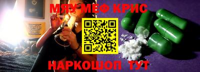 кокаин премиум Тула
