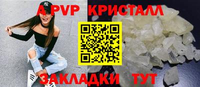 ALPHA-PVP Туймазы