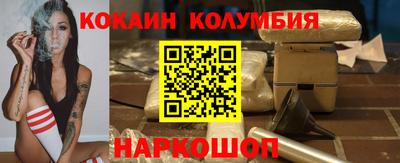 кокаин премиум Тула
