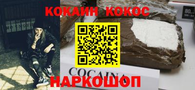 кокаин премиум Тула