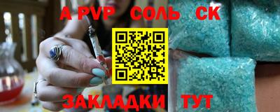 кокаин премиум Тула