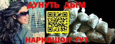 дистиллят марихуана Тулун
