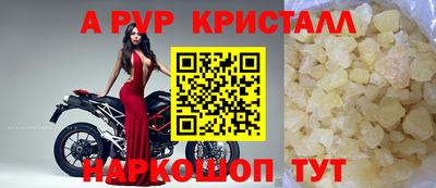 ALPHA-PVP Туймазы