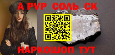 ALPHA-PVP Туймазы