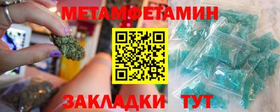 ALPHA-PVP Туймазы