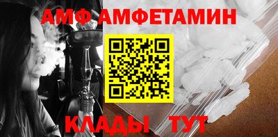ALPHA-PVP Туймазы