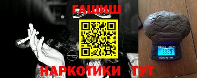 дистиллят марихуана Тулун