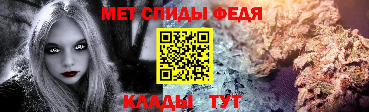 Новотроицк  Метамфетамин мет  Вход с VPN  Метамфетамин мет 