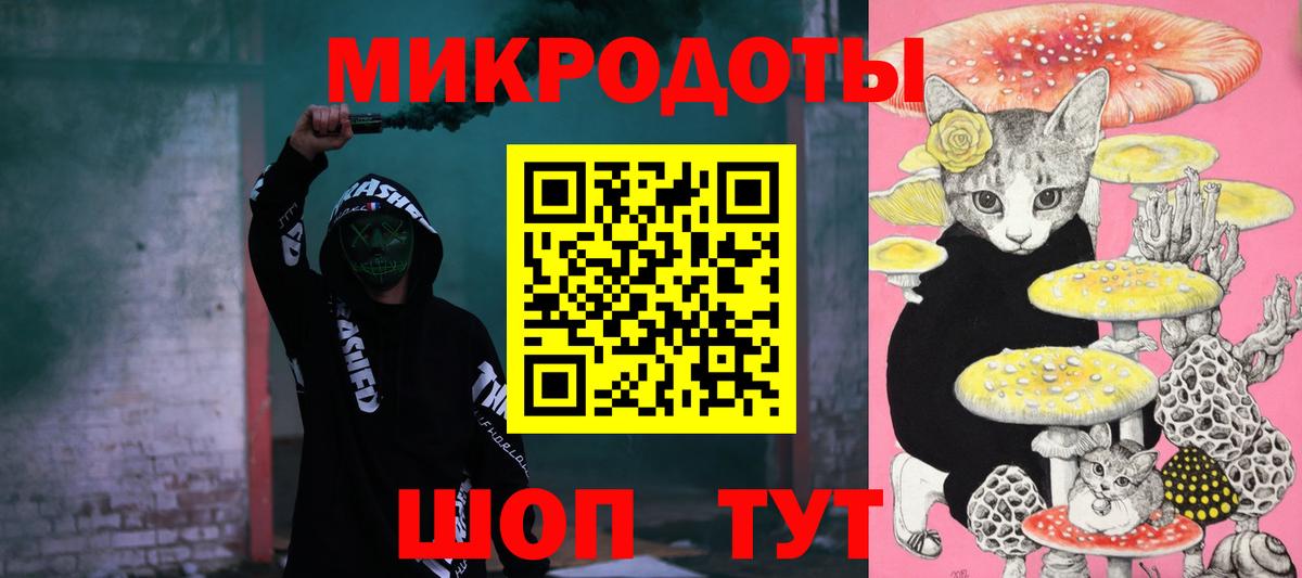 Псилоцибиновые грибы ЛСД Новотроицк