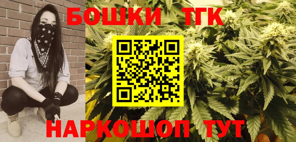 Канабис ГИДРОПОН  Вход с VPN  Бошки Шишки сатива  Каннабис сатива  Новотроицк 